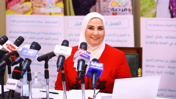 وزيرة التضامن الاجتماعي