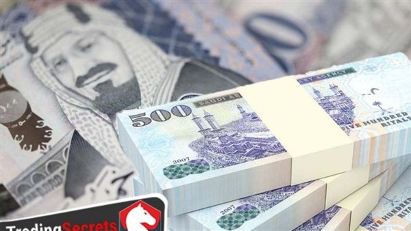 أسعار الريال السعودي