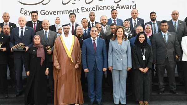 الحضور فى جائزة مصر