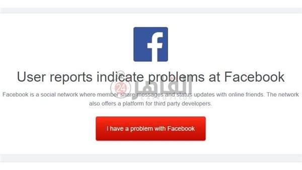 موقع داونديتكتور