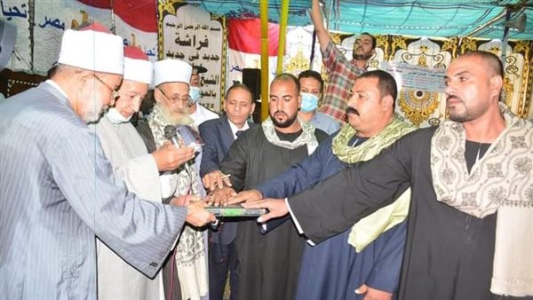 مراسم الصلح