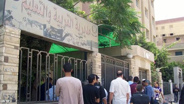 مديرية تعليم المنوفية