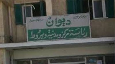 مجازاة مسئولين بمحافظة أسيوط تستروا على مبنى مخالف