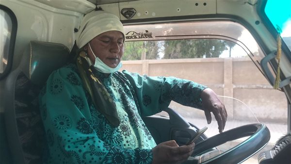 أول سيدة حاصلة على