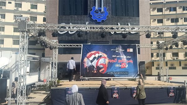 استعدادات محافظة