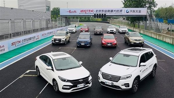 السيارات الصيني