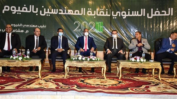 الحفل السنوي لمهندسي