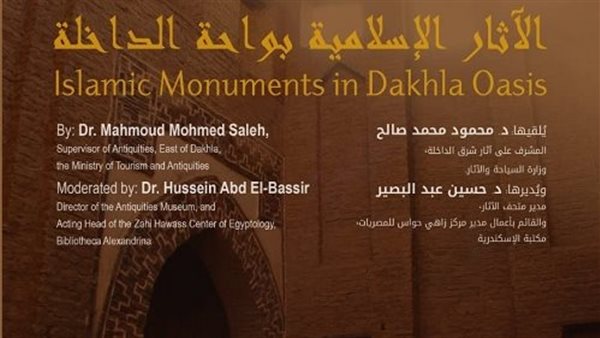 الإعلان عن المحاضرة