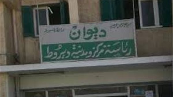 الوحدة المحلية بديروط