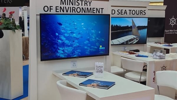 جناح البيئة