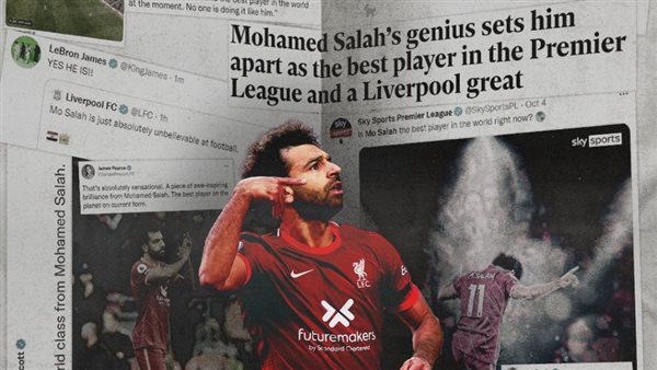 محمد صلاح