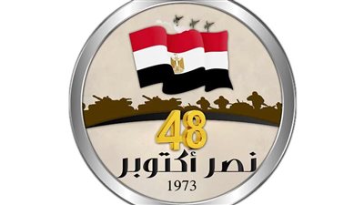 متحف المركبات الملكية يحتفل بذكرى انتصارات أكتوبر