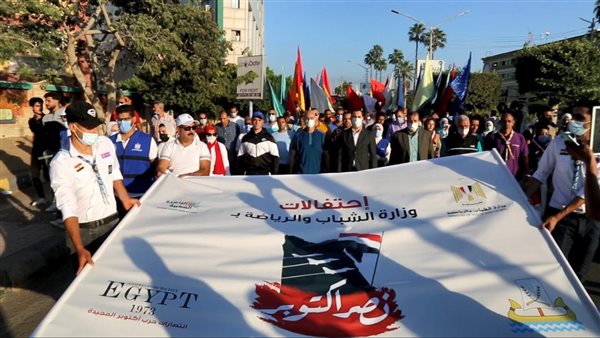 احتفالات اكتوبر بكفر