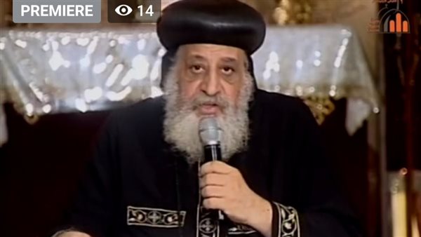 البابا تواضروس الثاني