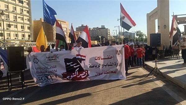 مارثون مشي بأسوان