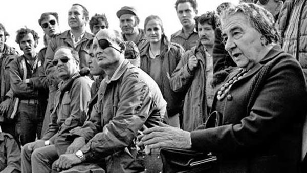 جولدا مائير جوار