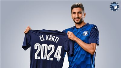 المغربي وليد الكرتي يصل إلى القاهرة.. وينضم لتدريبات بيراميدز