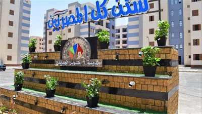 بشرى سارة للحاجزين في مبادرة سكن لكل المصريين 2.. وانتظروا هذه الرسالة