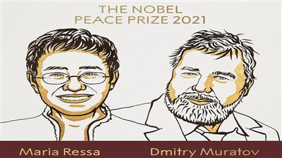 روسي وفلبينية.. صحفيان يفوزان بـ جائزة نوبل للسلام