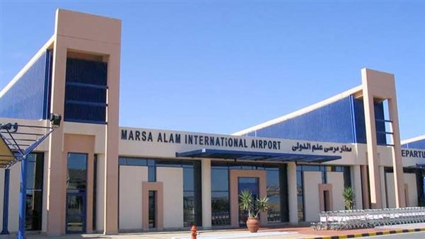 مطار مرسى علم الدولي