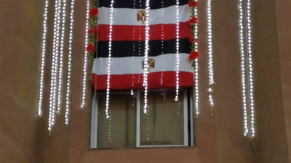 علم مصر بالمقلوب