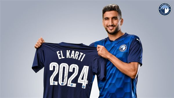 وليد الكرتي لاعب