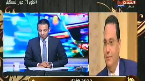 الدكتور وليد هندي