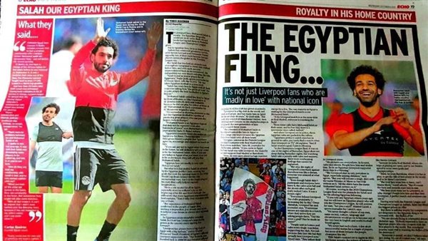 عدد ليفربول إيكو