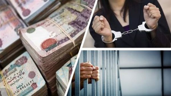 متهمة - تعبيرية