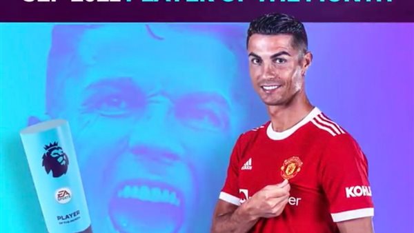 كريستيانو رونالدو