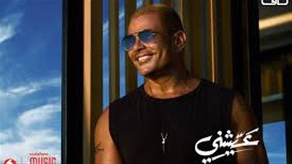 عمرو دياب وألبوم