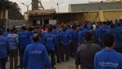 تفاصيل الجلسة المرتقبة لحل أزمة عمال يونيفرسال بحضور وزير القوى العاملة