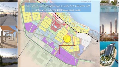 الأحد المقبل.. بدء تسليم أراضي بيت الوطن للمصريين بالخارج في القاهرة الجديدة