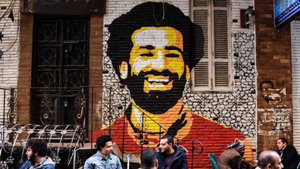 جدارية محمد صلاح