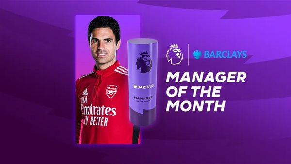 ميكيل أرتيتا المدير