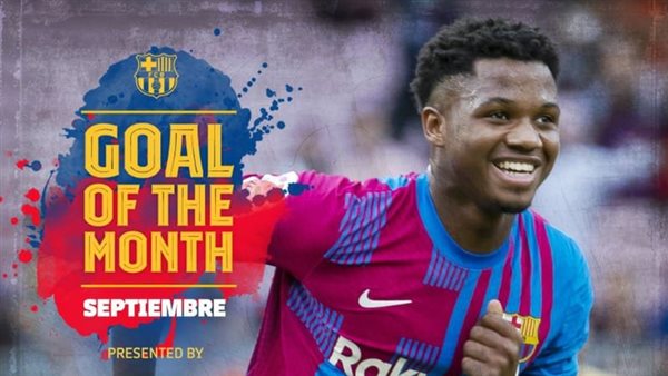 أنسو فاتي لاعب برشلونة