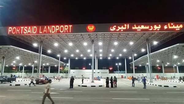 ميناء بورسعيد البري