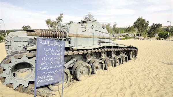 مزار تبّة الشجرة