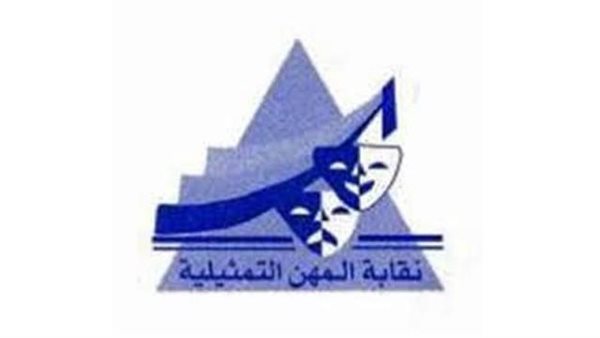 شعار نقابة المهن