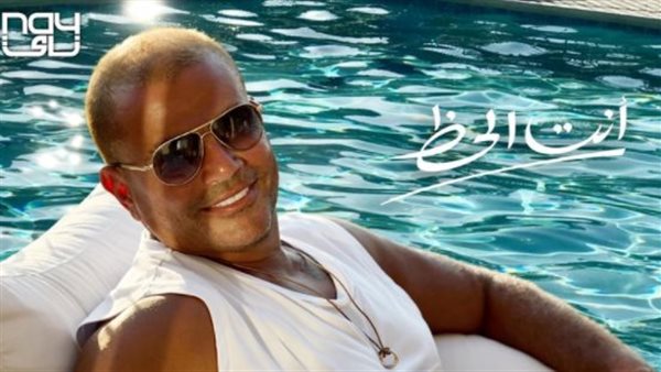 بوستر أغنية أنت الحظ