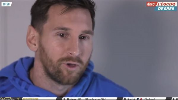 ليونيل ميسي