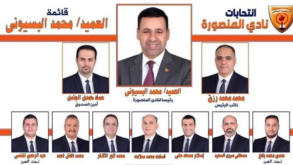 القائمة الفائزة