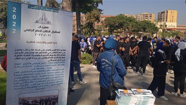 حفل استقبال طلاب