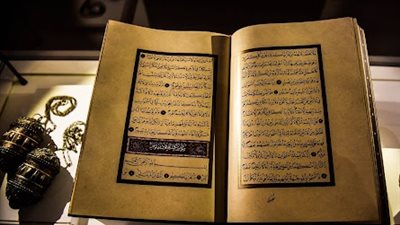 الرقية الشرعية للعين والحسد والسحر.. آيات وأدعية من الكتاب والسنة