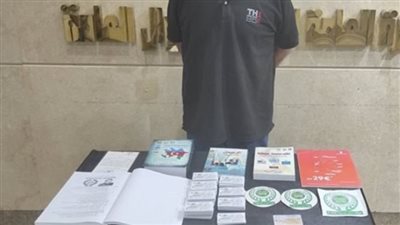 حاصل على دبلوم تجارة.. تفاصيل القبض على الدبلوماسي المزيف في مدينة أكتوبر 