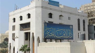 هل نوم الزوجة على جنابة حرام؟.. الإفتاء تجيب