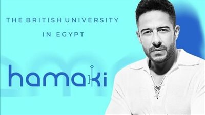 14 أكتوبر.. محمد حماقي يحيي حفلا غنائيا في الجامعة البريطانية