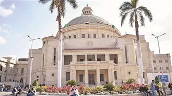 جامعة القاهرة 
