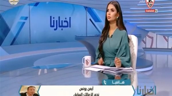 أيمن يونس عبر قناة