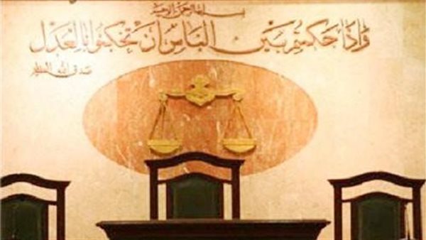 محكمة - أرشيفية